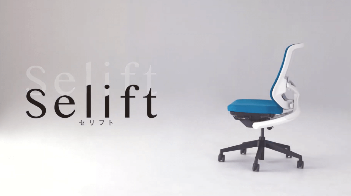 Selift ワークチェア（SLEN型） | 株式会社ナイキ