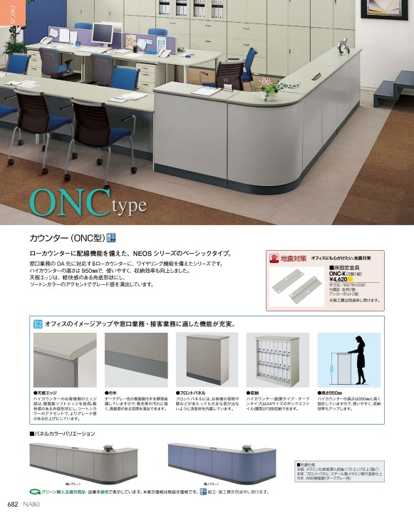 ナイキ総合カタログ2019デジタルブック