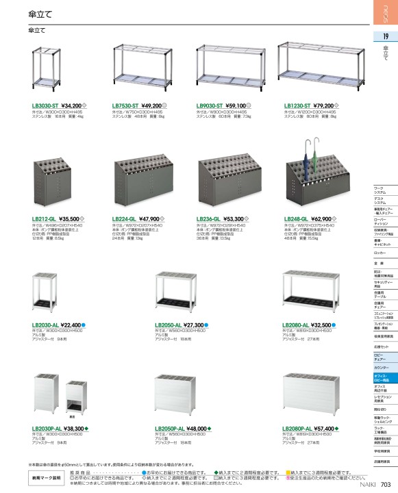 ナイキ プラントボックス FB-7001-ST ナイキ⁄NAIKI プラントボックス FB-7001-ST 400×400×400mm NIKE(ナイキ