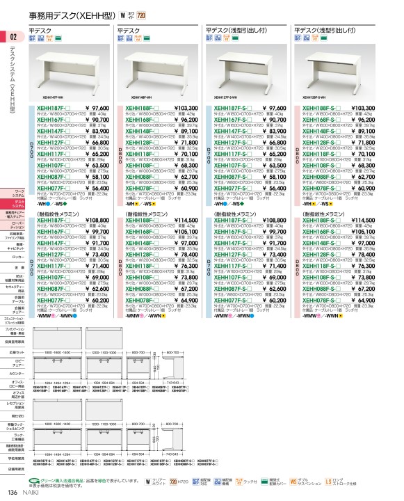 再入荷】 ラッピング対象外 ナイキ XEHH147KK-WS ロングレール仕様 平