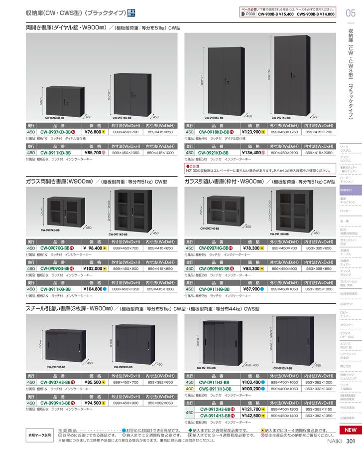 メーカー直送品:代引き不可・配送先宛名 法人名必須】【納期:都度