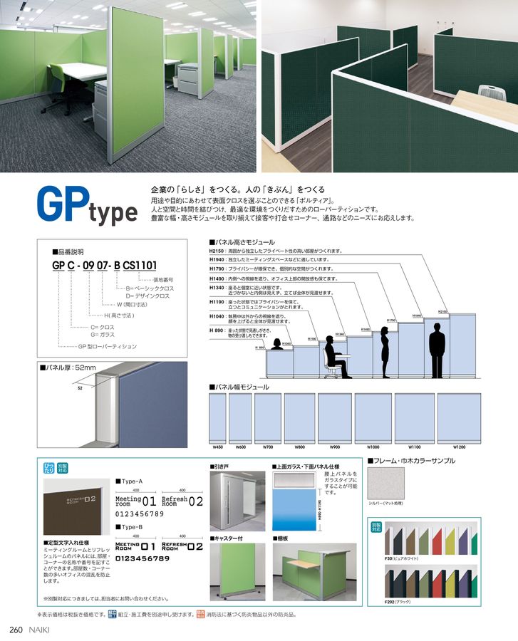 ナイキ 標準パネル デザインクロス ( GPC-1911-D ) (株)ナイキ